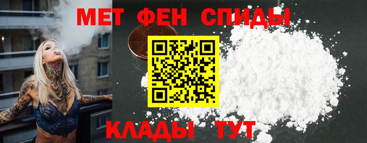 Красноуфимск  Amphetamine VHQ  блэк спрут онион  Вход с VPN 