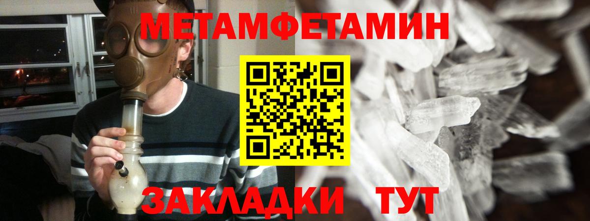 Amphetamine Premium Красноуфимск