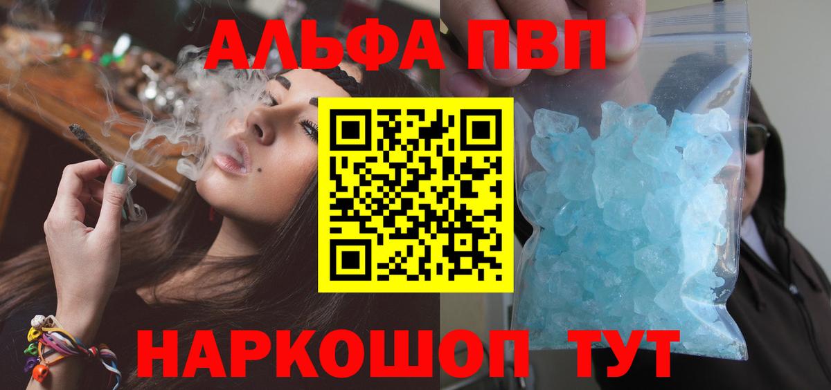 A-PVP СК Красноуфимск