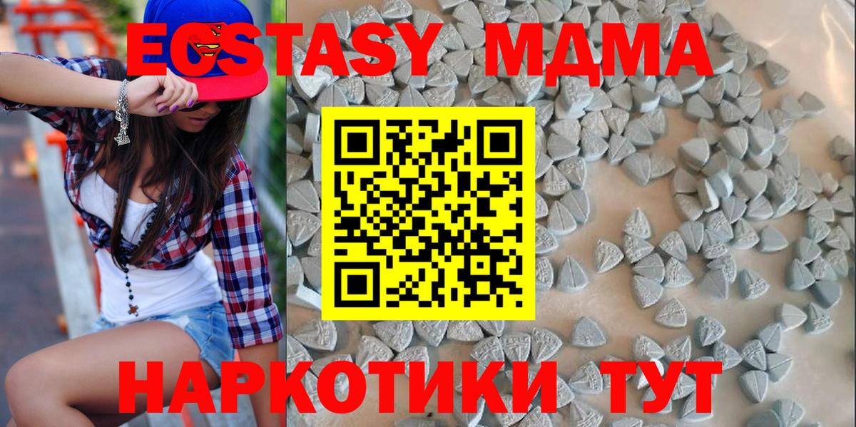Экстази диски Красноуфимск