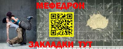 мефедрон VHQ Кингисепп