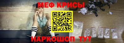 мефедрон Кимры