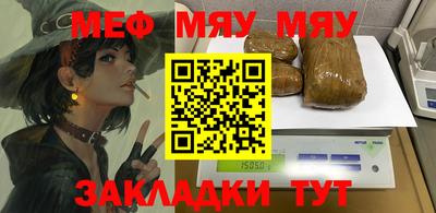 трава Кинель
