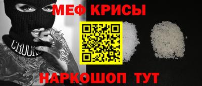 трава Кинель