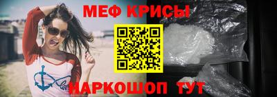 трава Кинель