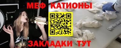 мефедрон Кимры