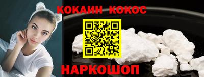 мефедрон VHQ Кингисепп