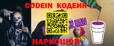 трава Кинель