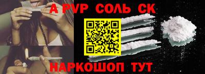 мефедрон VHQ Кингисепп