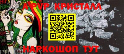 мефедрон VHQ Кингисепп