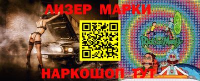 трава Кинель