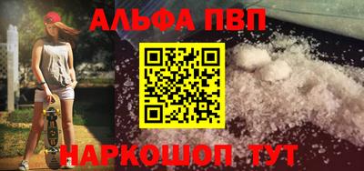 мефедрон VHQ Кингисепп