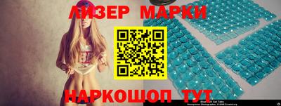 трава Кинель
