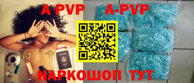 мефедрон VHQ Кингисепп