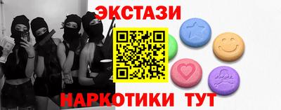 мефедрон VHQ Кингисепп
