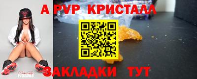 мефедрон VHQ Кингисепп
