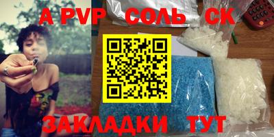 трава Кинель