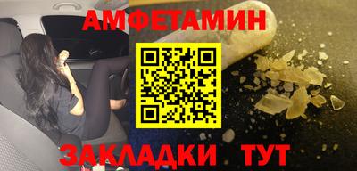 мефедрон VHQ Кингисепп