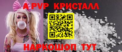 мефедрон VHQ Кингисепп