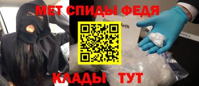 мефедрон VHQ Кингисепп