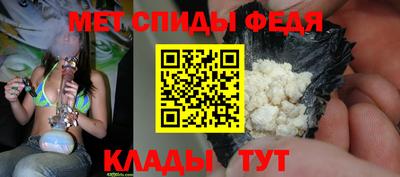 трава Кинель