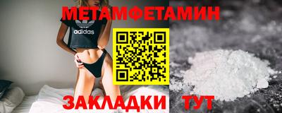 мефедрон Кимры
