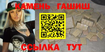 мефедрон VHQ Кингисепп