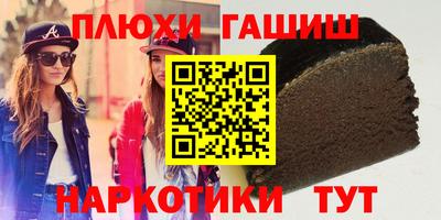 трава Кинель