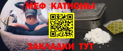 мефедрон VHQ Кингисепп