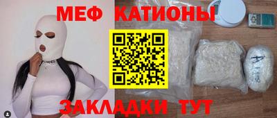мефедрон VHQ Кингисепп