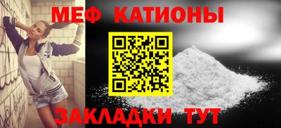 мефедрон Кимры