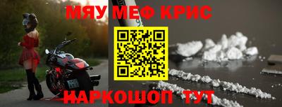 мефедрон VHQ Кингисепп