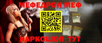 трава Кинель
