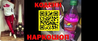 мефедрон VHQ Кингисепп
