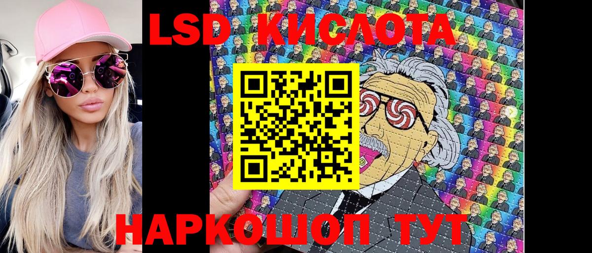 Марки 25I-NBOMe 1,5мг  Марки NBOMe  Красноуфимск  Вход с VPN 