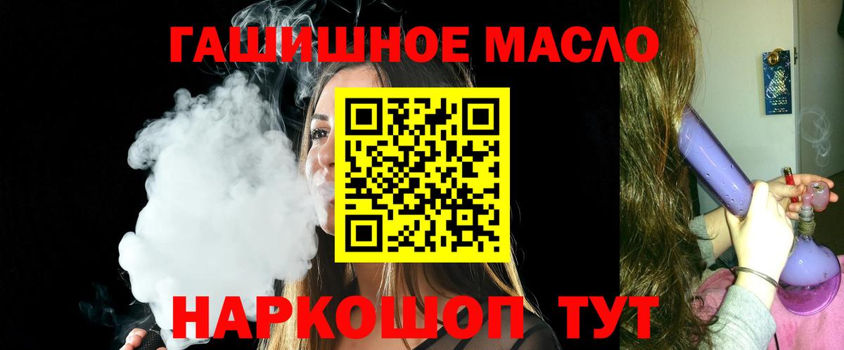 ТГК Wax Красноуфимск