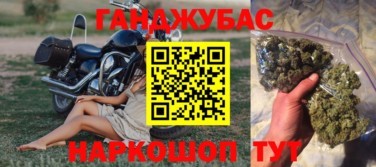 Бошки марихуана конопля Красноуфимск